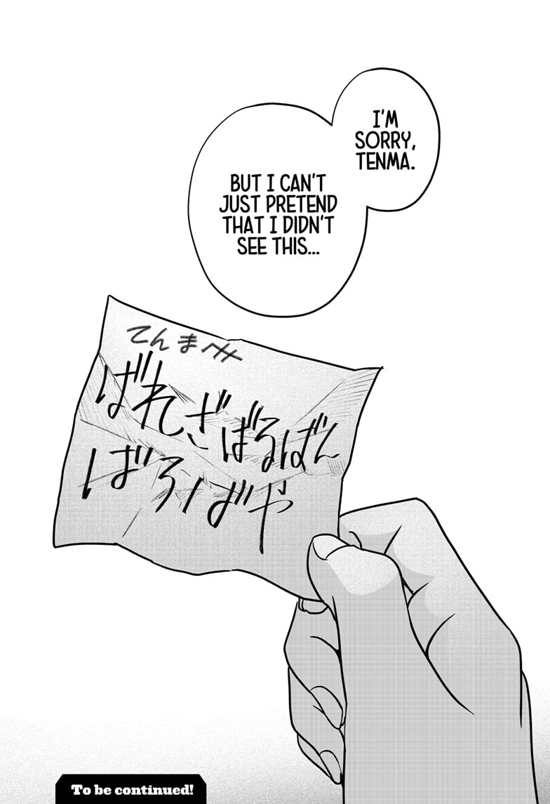 Read Shiba Inu Rooms EN Manga Online