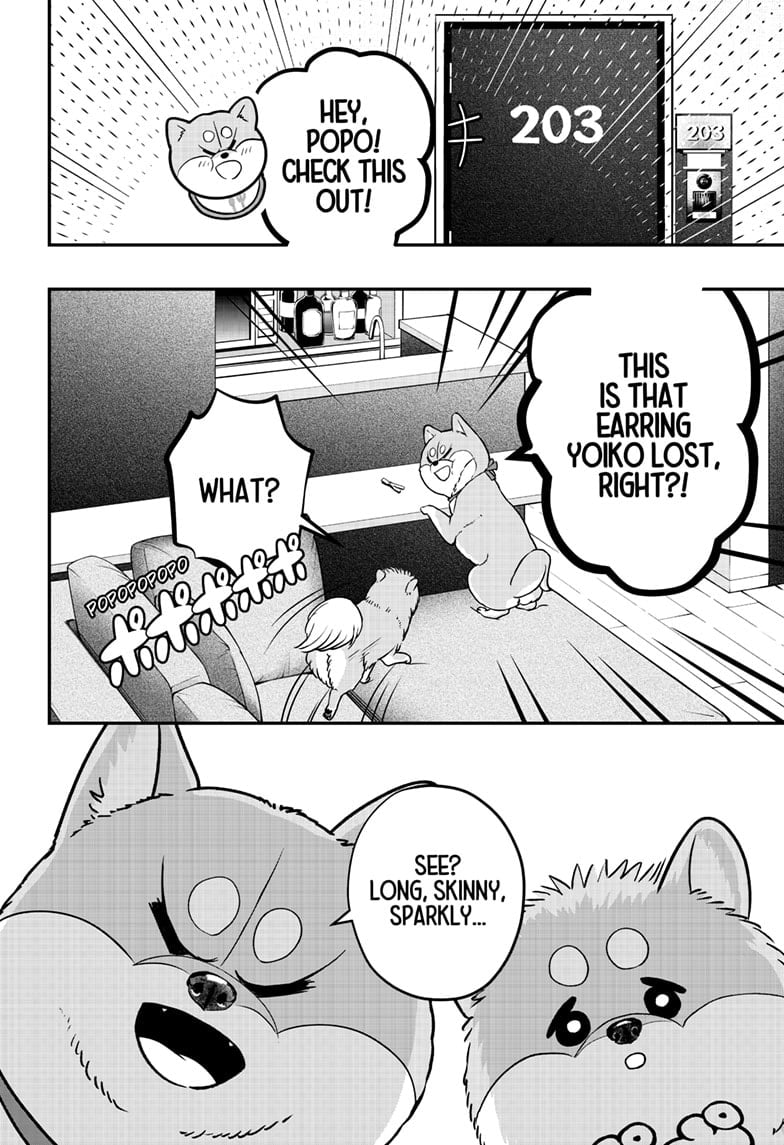 Read Shiba Inu Rooms EN Manga Online