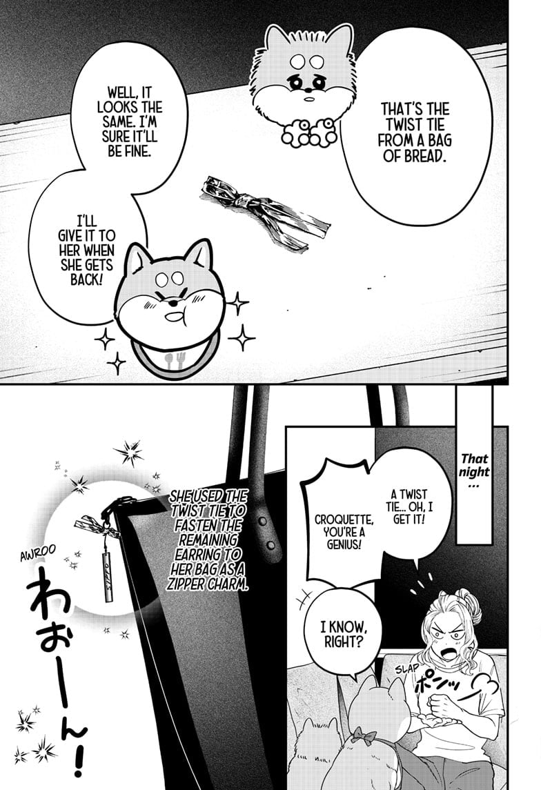 Read Shiba Inu Rooms EN Manga Online