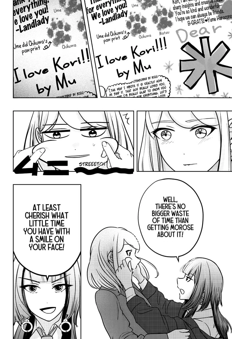 Read Shiba Inu Rooms EN Manga Online