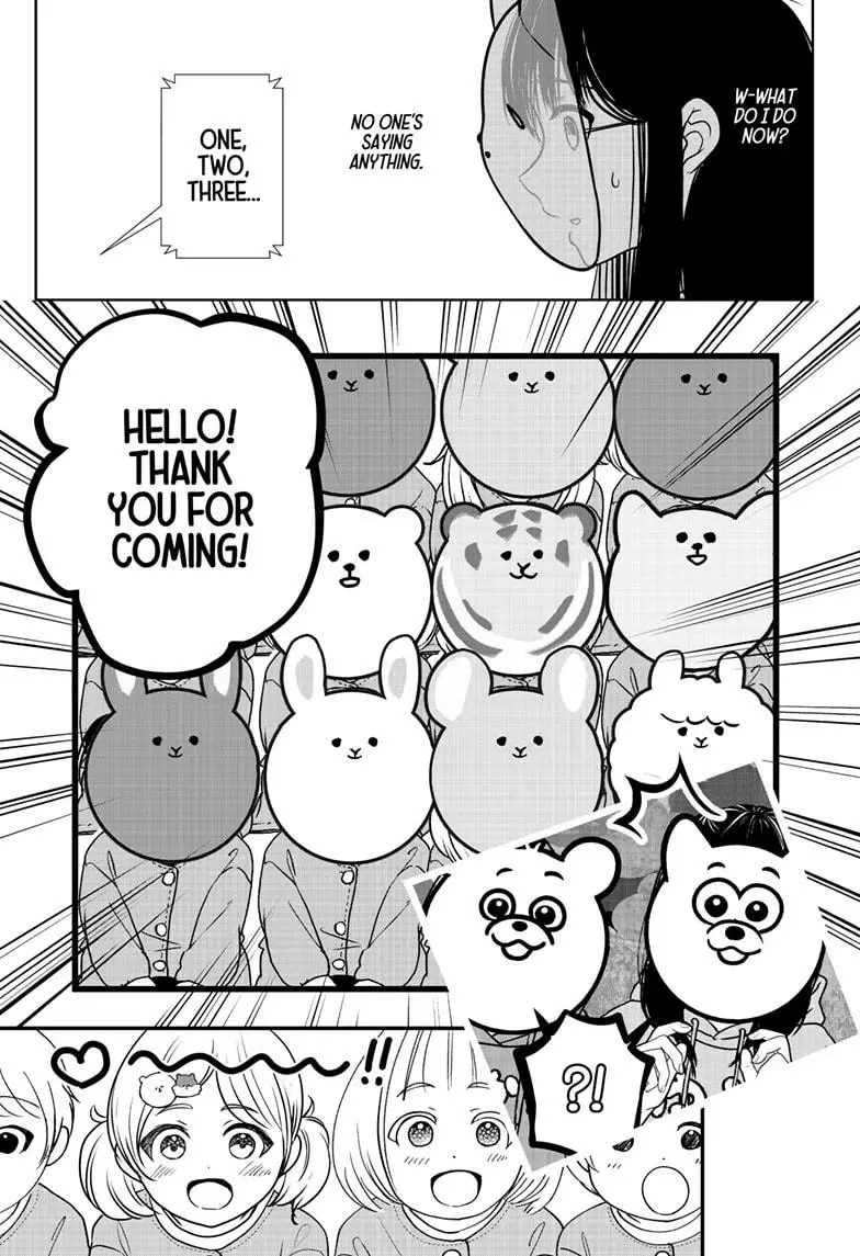 Read Shiba Inu Rooms EN Manga Online
