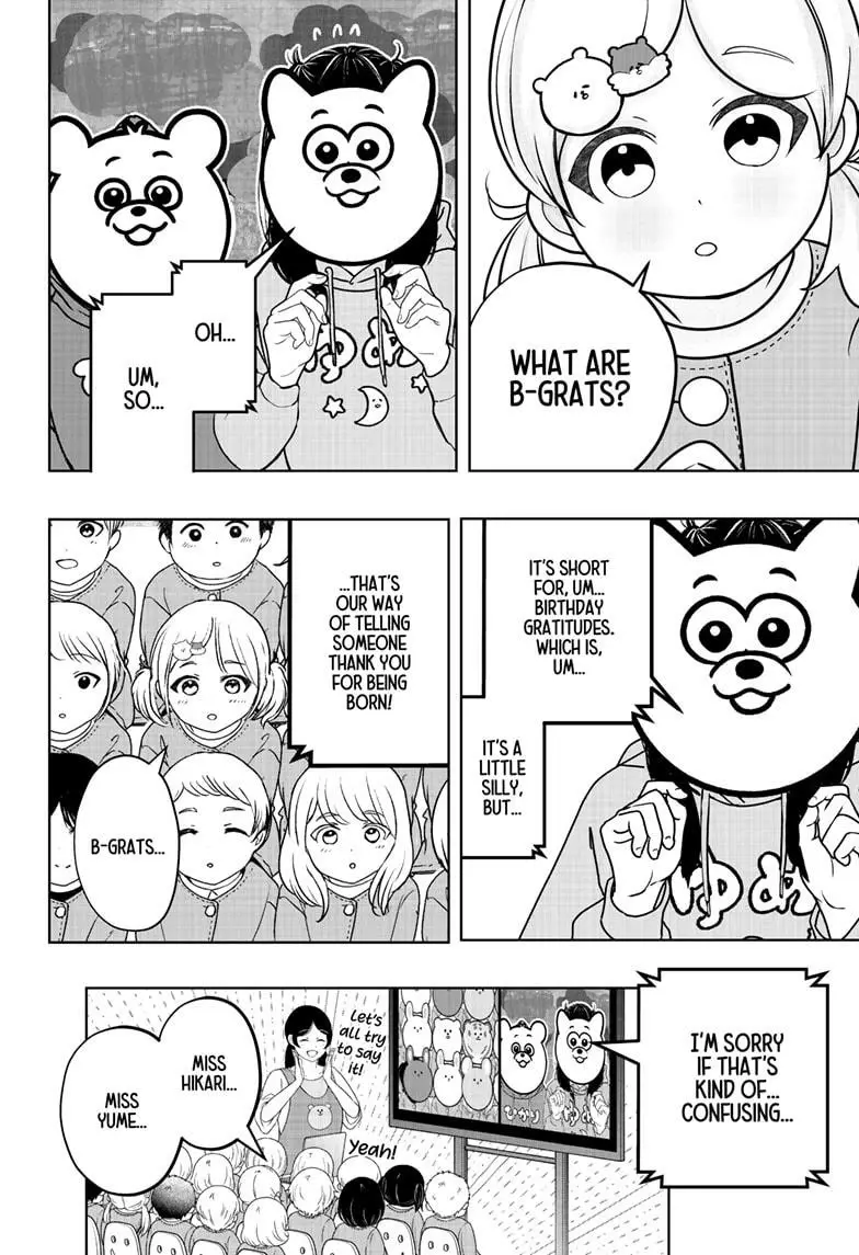 Read Shiba Inu Rooms EN Manga Online