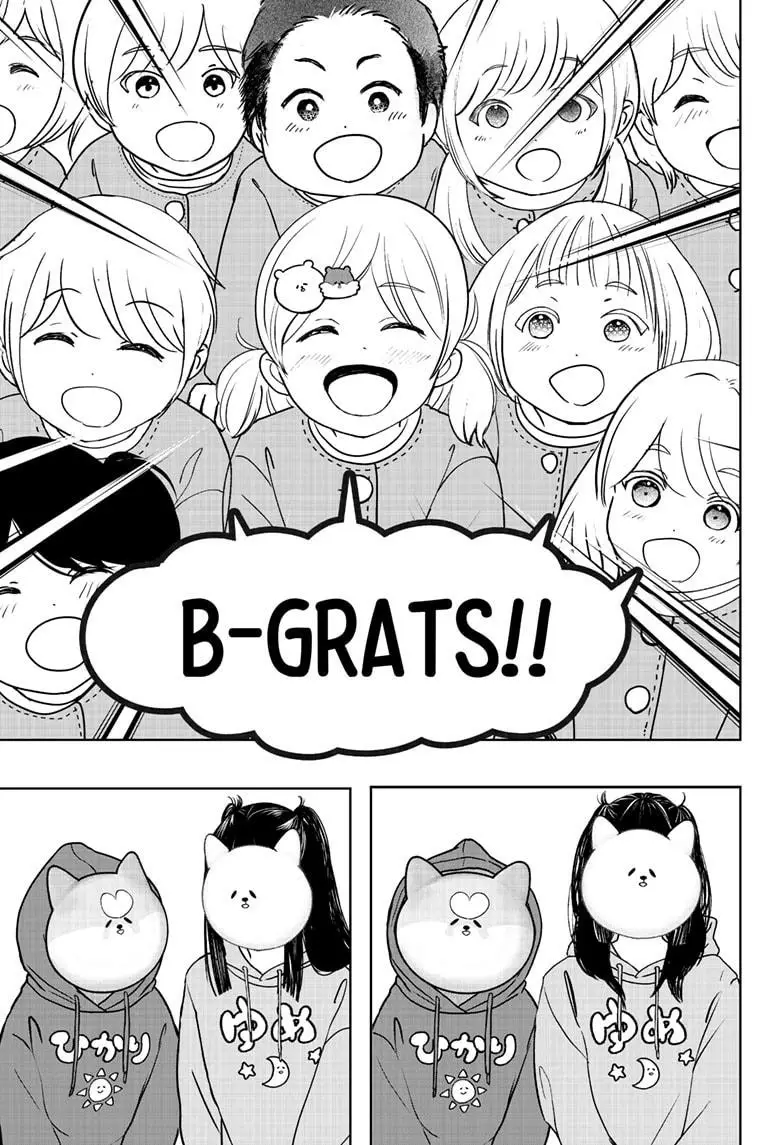 Read Shiba Inu Rooms EN Manga Online