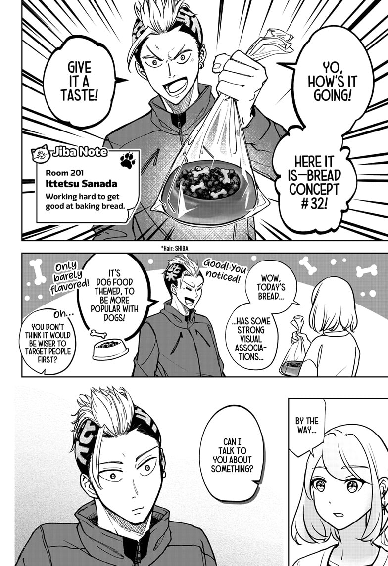 Read Shiba Inu Rooms EN Manga Online