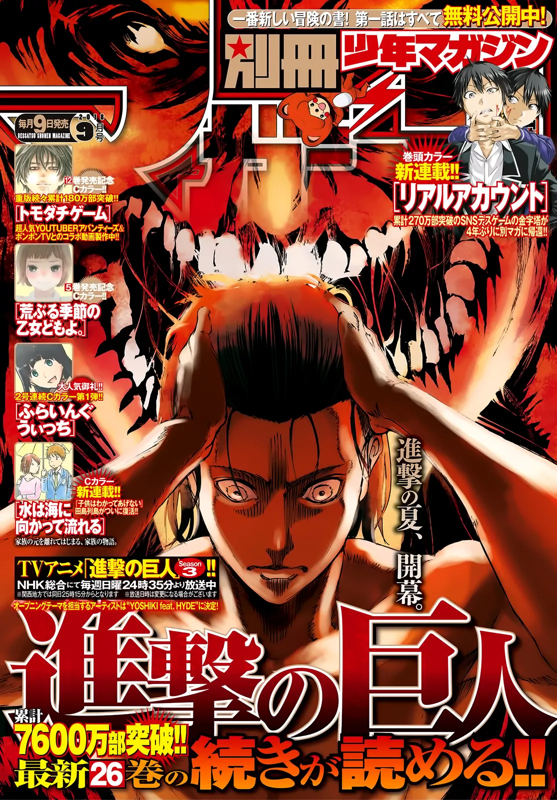 Read Shingeki no Kyojin EN Manga Online