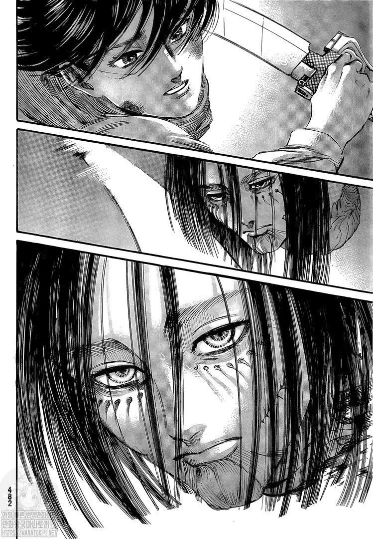 Read Shingeki no Kyojin EN Manga Online