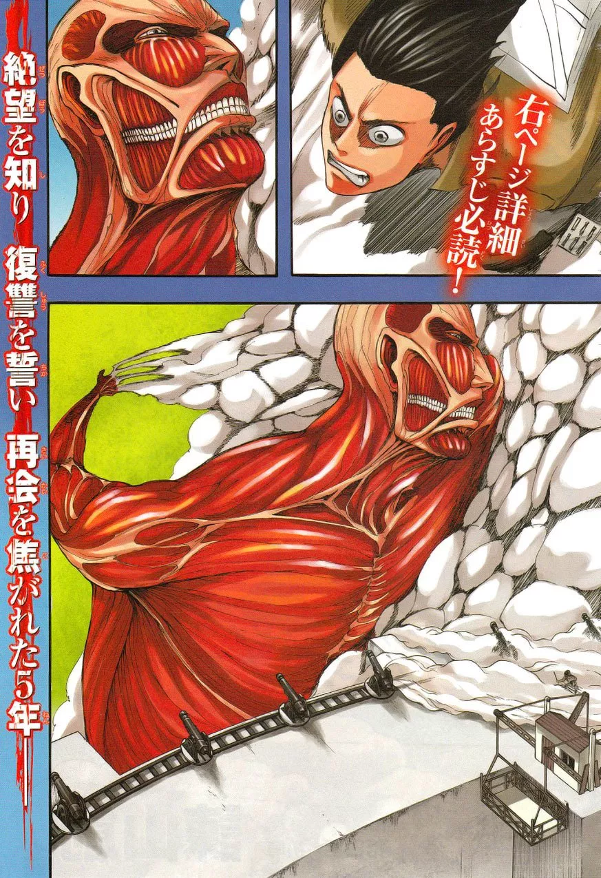 Read Shingeki no Kyojin EN Manga Online