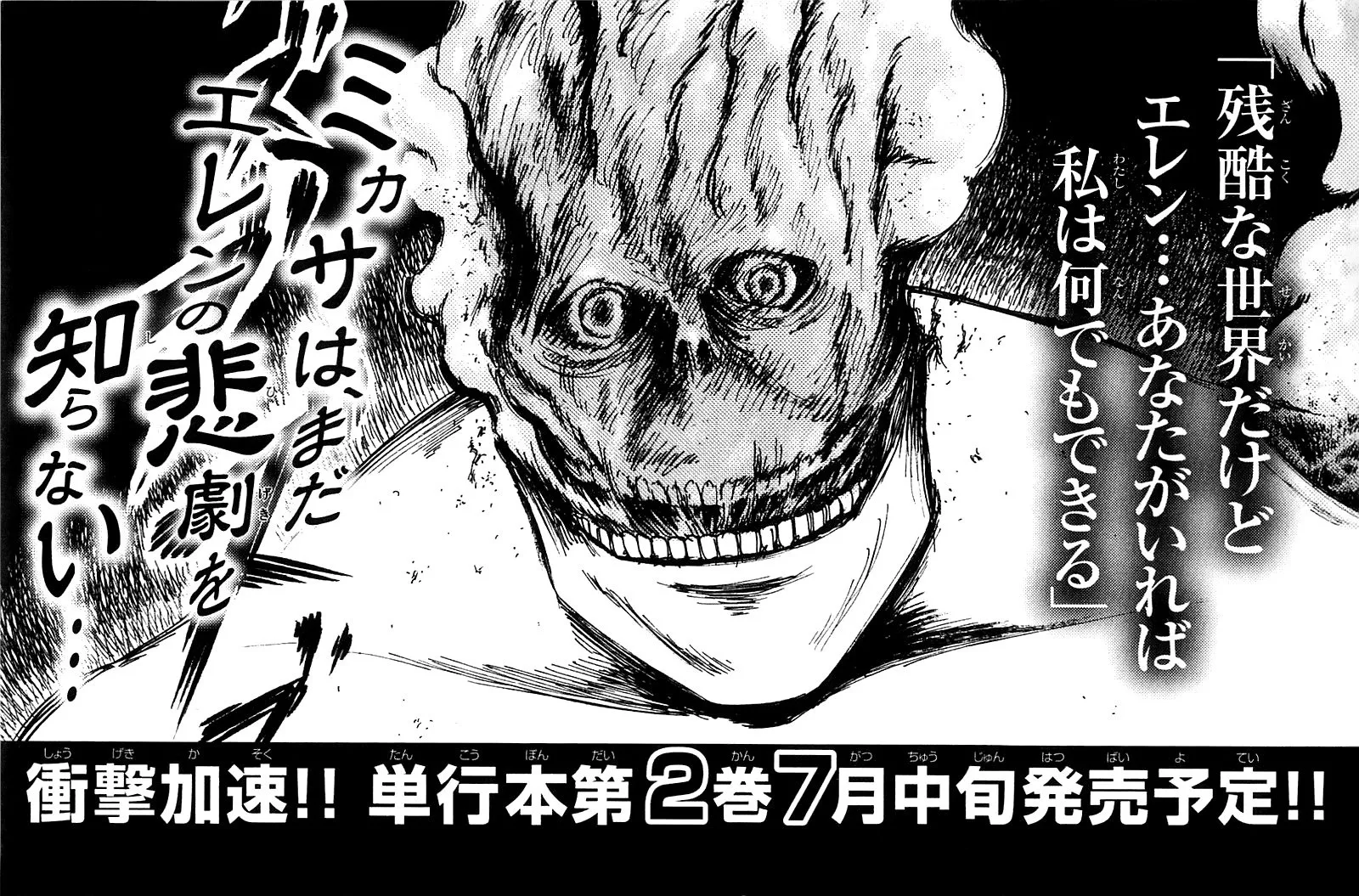 Read Shingeki no Kyojin EN Manga Online