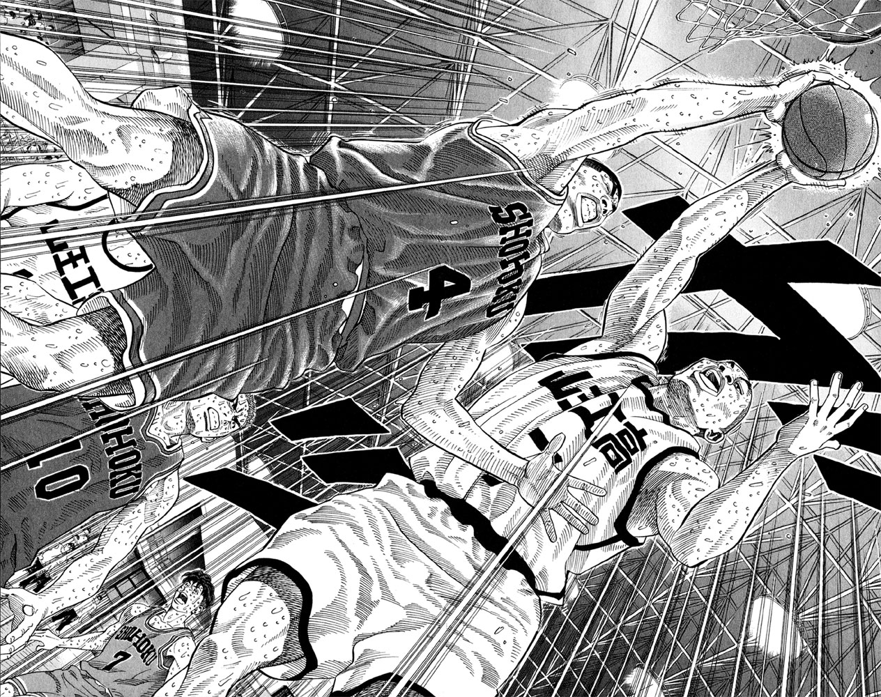 Read Slam Dunk EN Manga Online