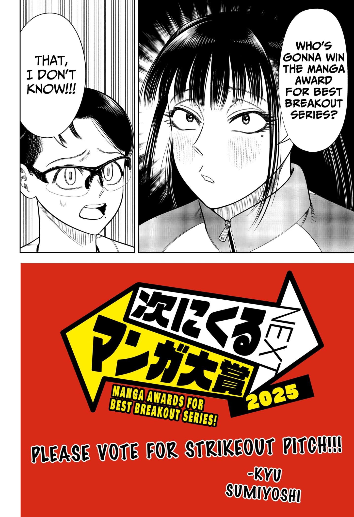 Read Strikeout Pitch EN Manga Online