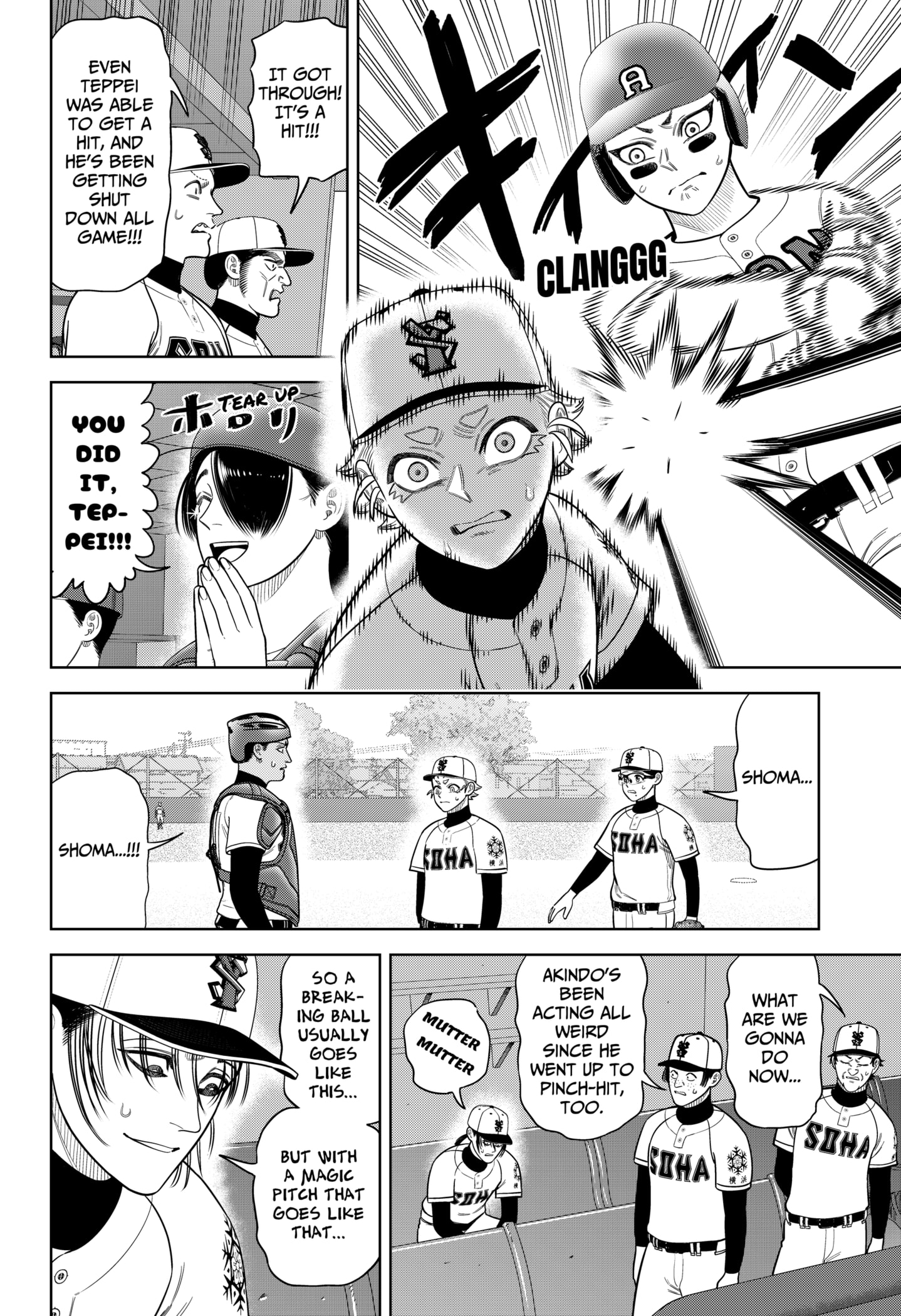 Read Strikeout Pitch EN Manga Online