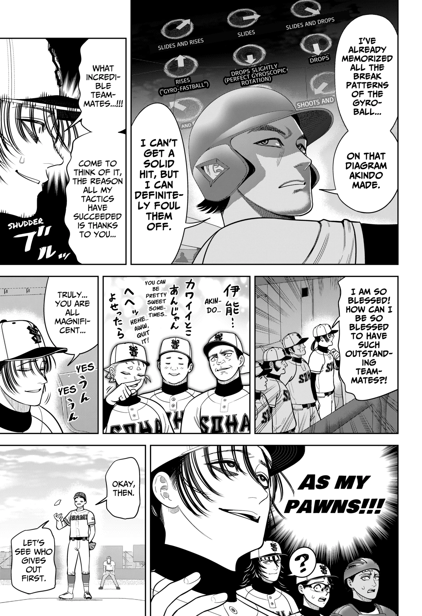 Read Strikeout Pitch EN Manga Online