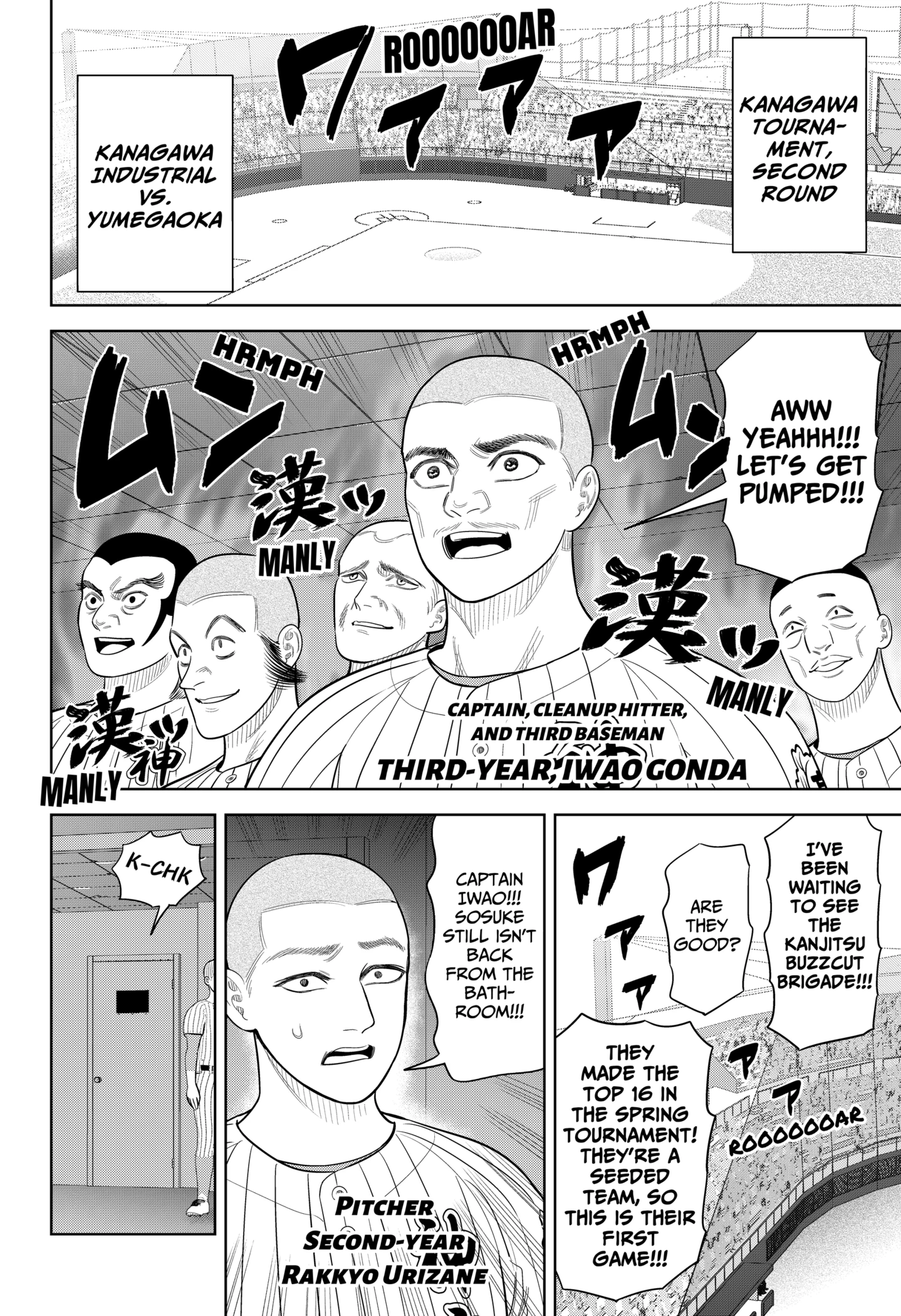 Read Strikeout Pitch EN Manga Online