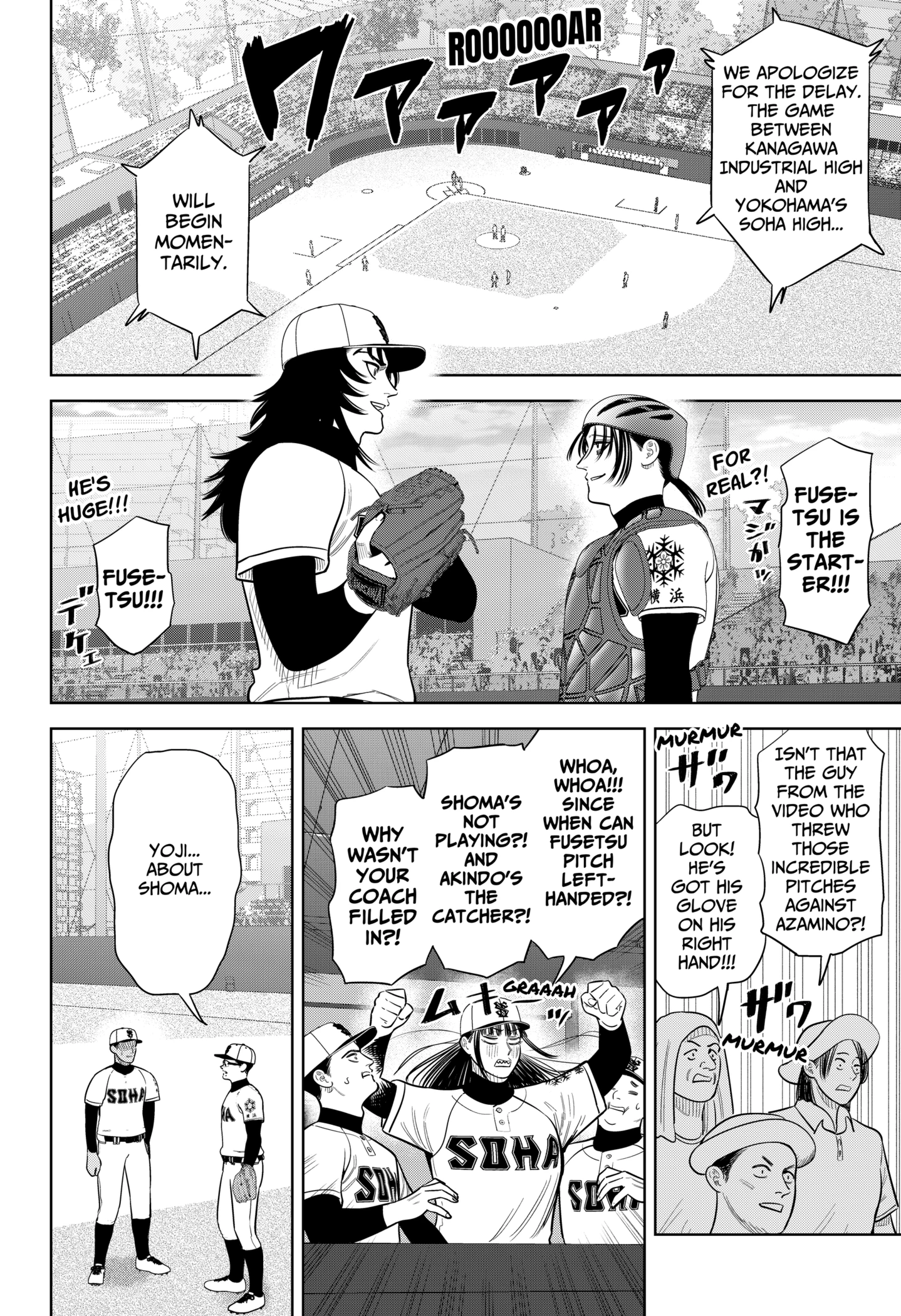 Read Strikeout Pitch EN Manga Online