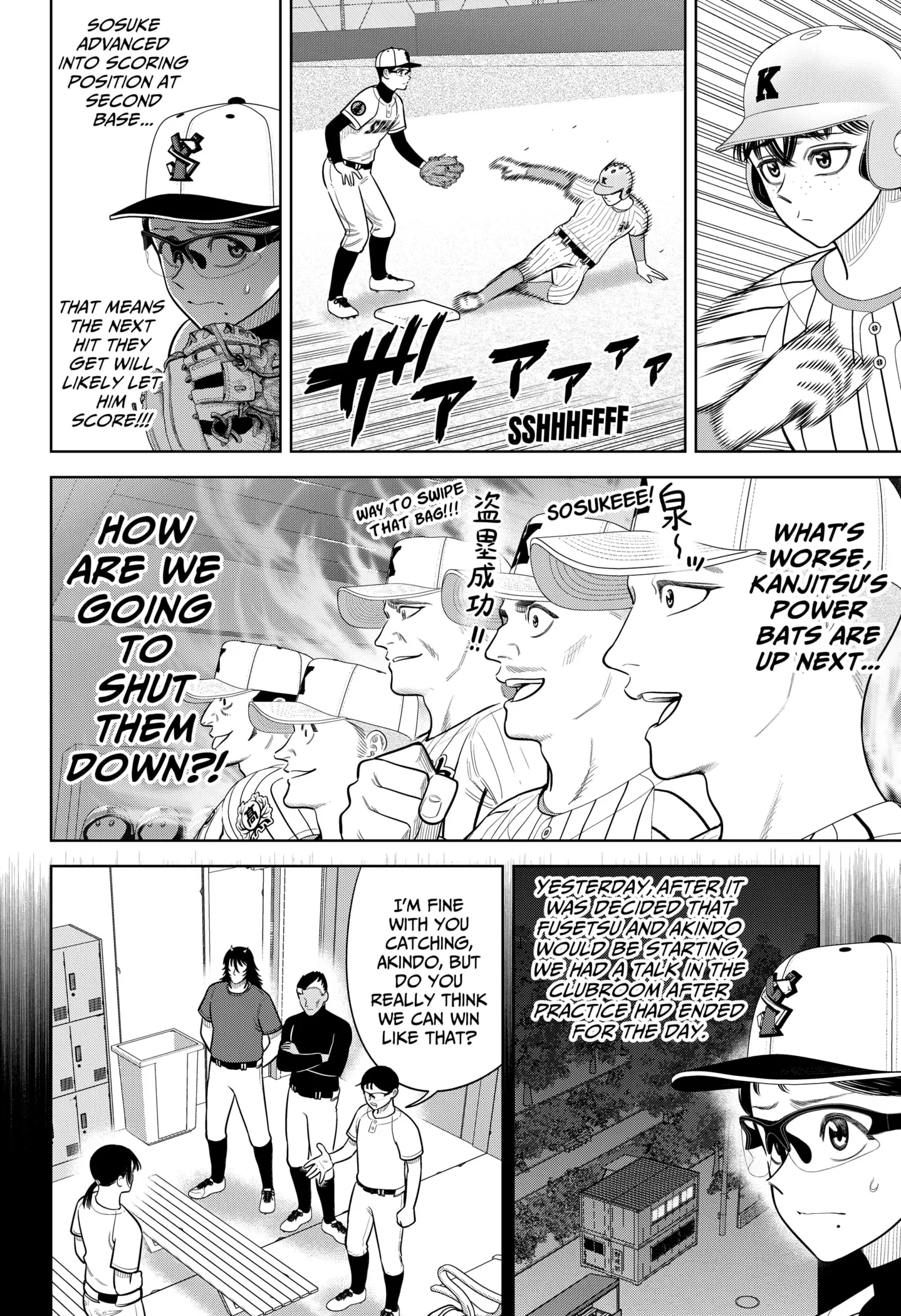 Read Strikeout Pitch EN Manga Online
