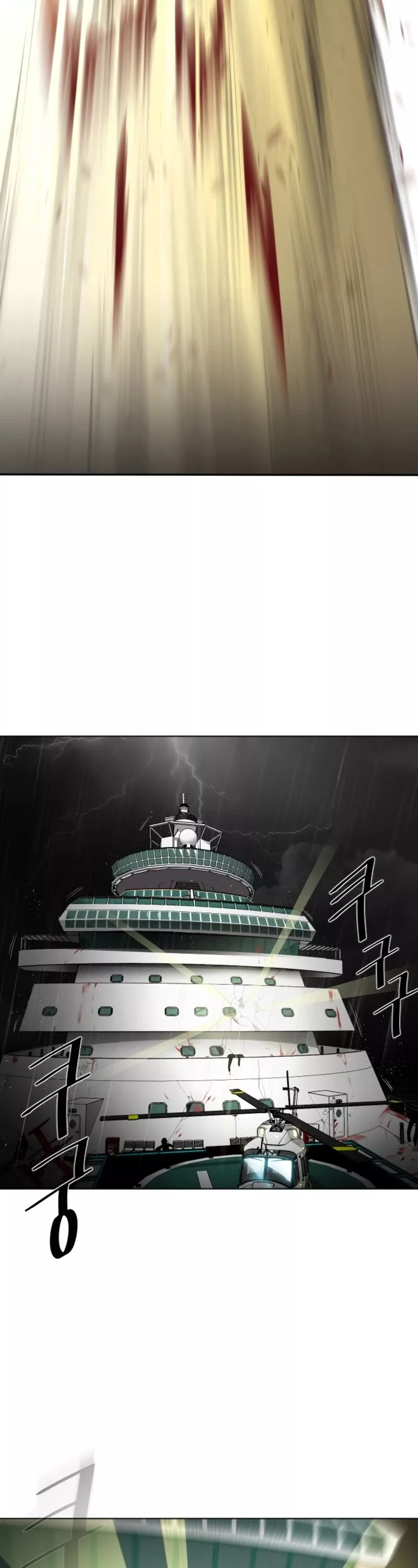 Read Superhuman Era EN Manga Online