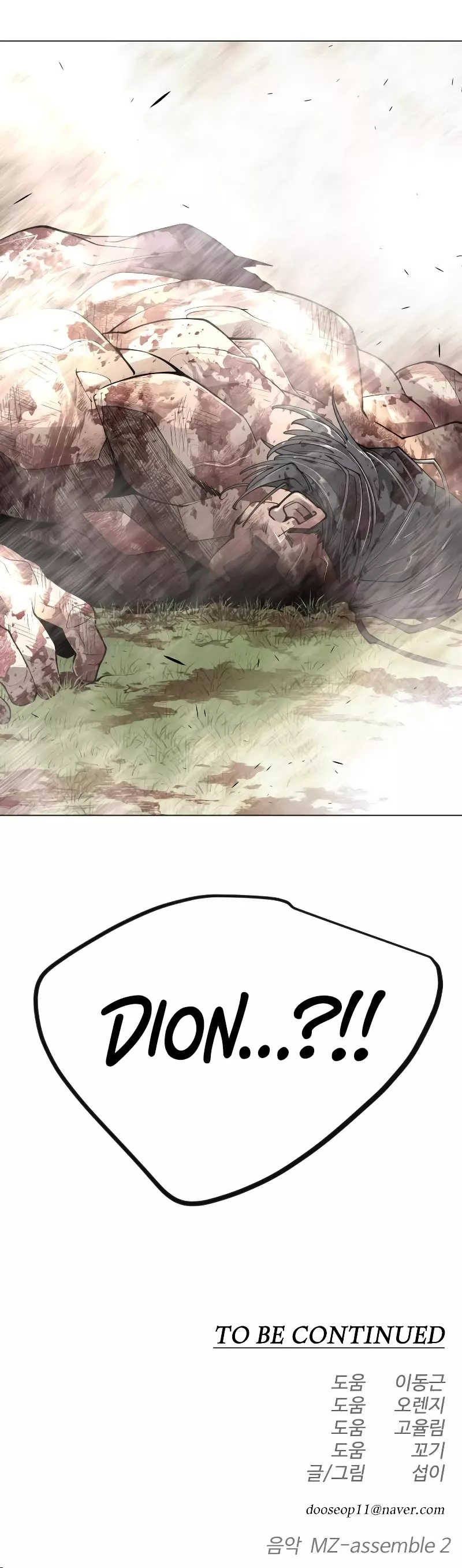 Read Superhuman Era EN Manga Online