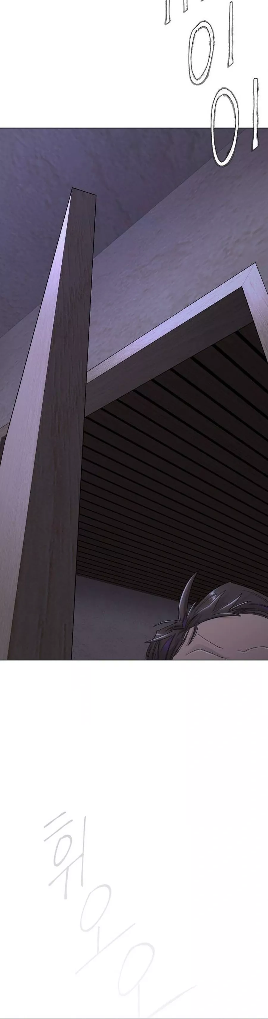 Read Superhuman Era EN Manga Online