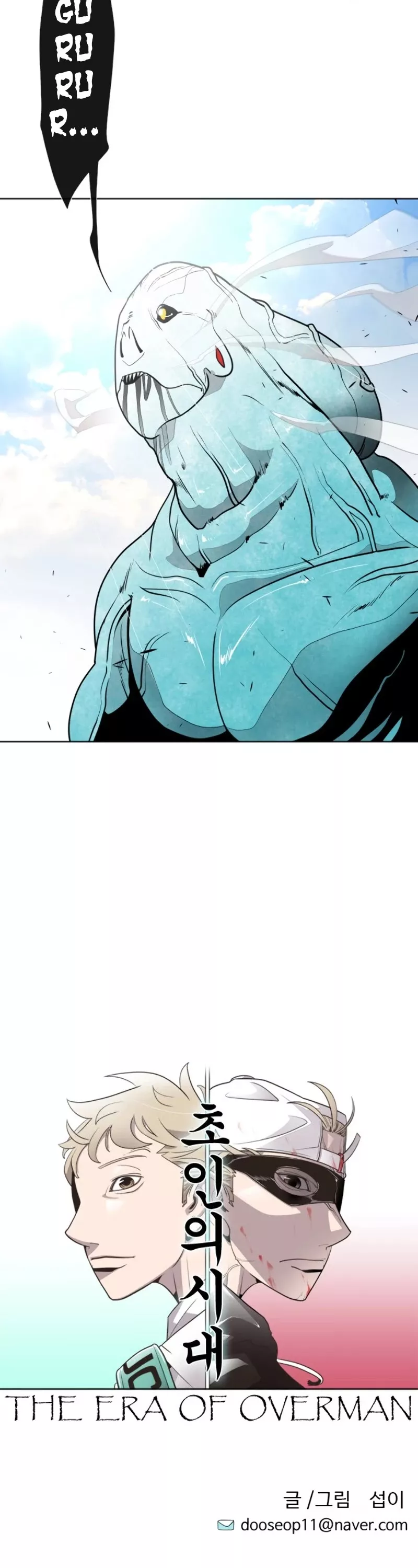 Read Superhuman Era EN Manga Online