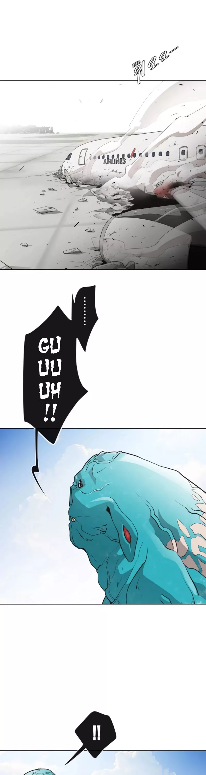 Read Superhuman Era EN Manga Online