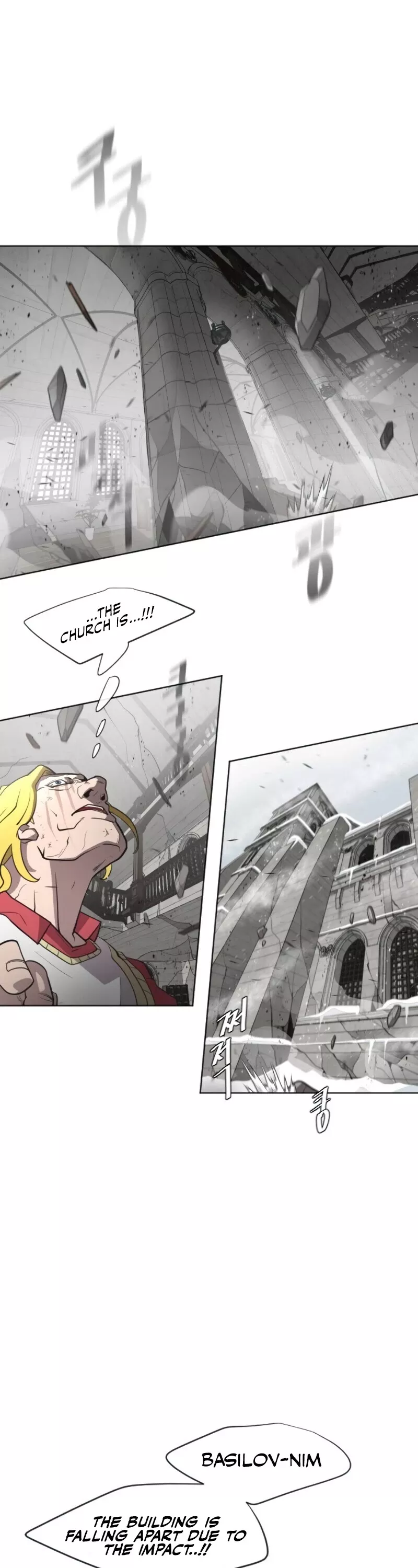 Read Superhuman Era EN Manga Online