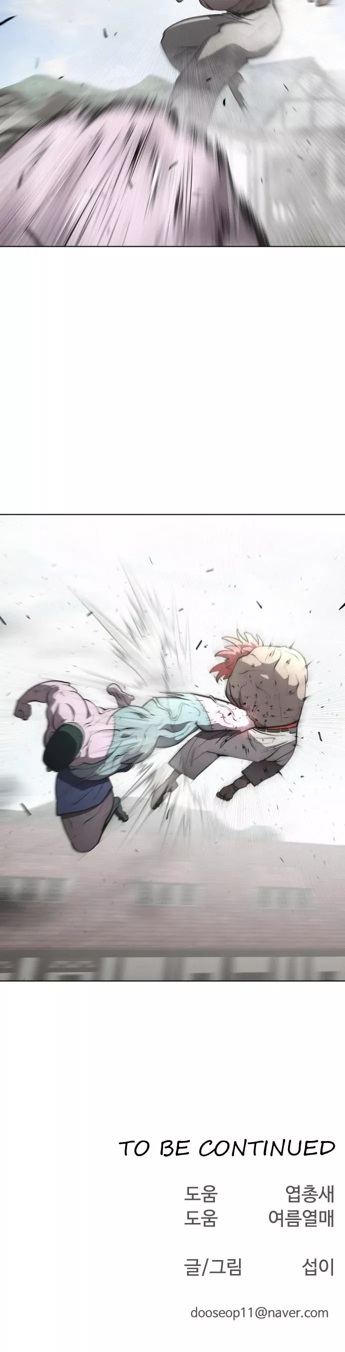 Read Superhuman Era EN Manga Online