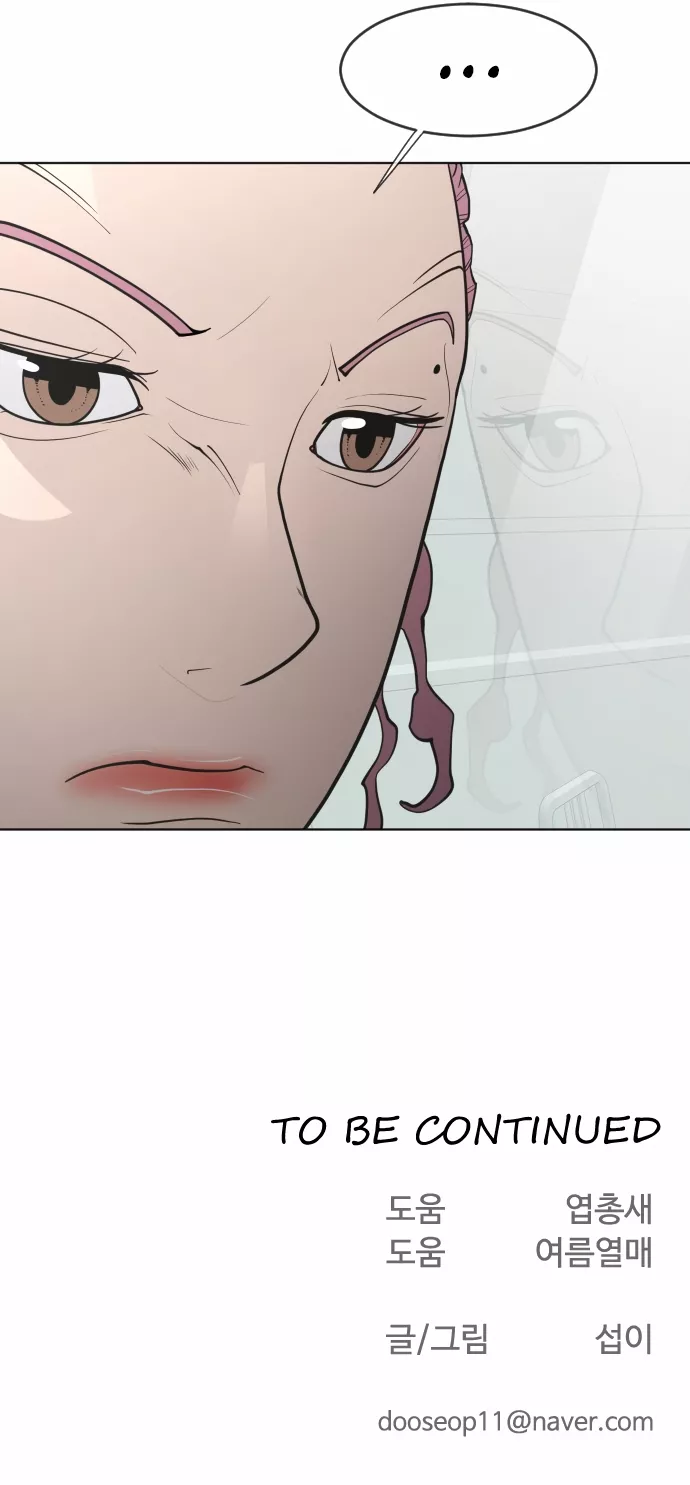 Read Superhuman Era EN Manga Online