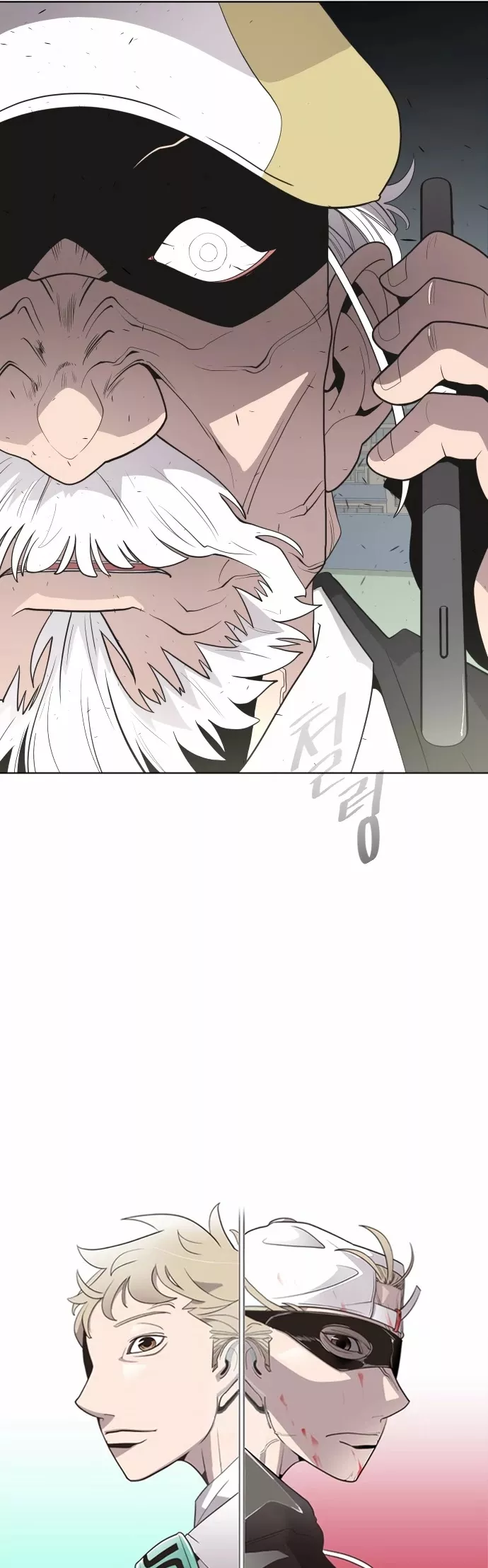 Read Superhuman Era EN Manga Online