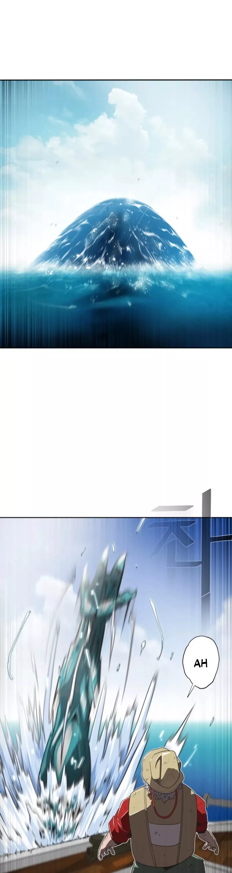 Read Superhuman Era EN Manga Online