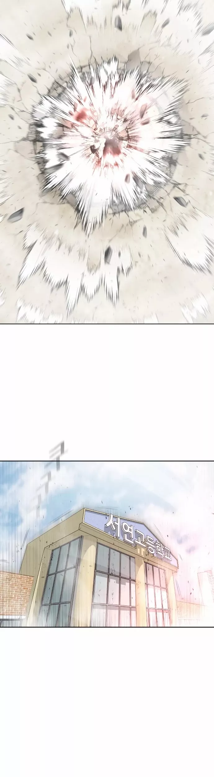 Read Superhuman Era EN Manga Online