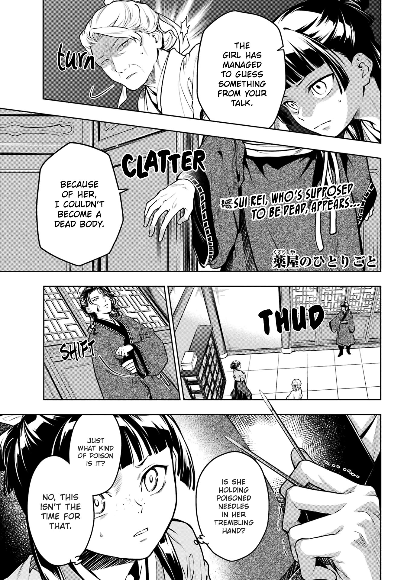 Read The Apothecary Diaries EN Manga Online