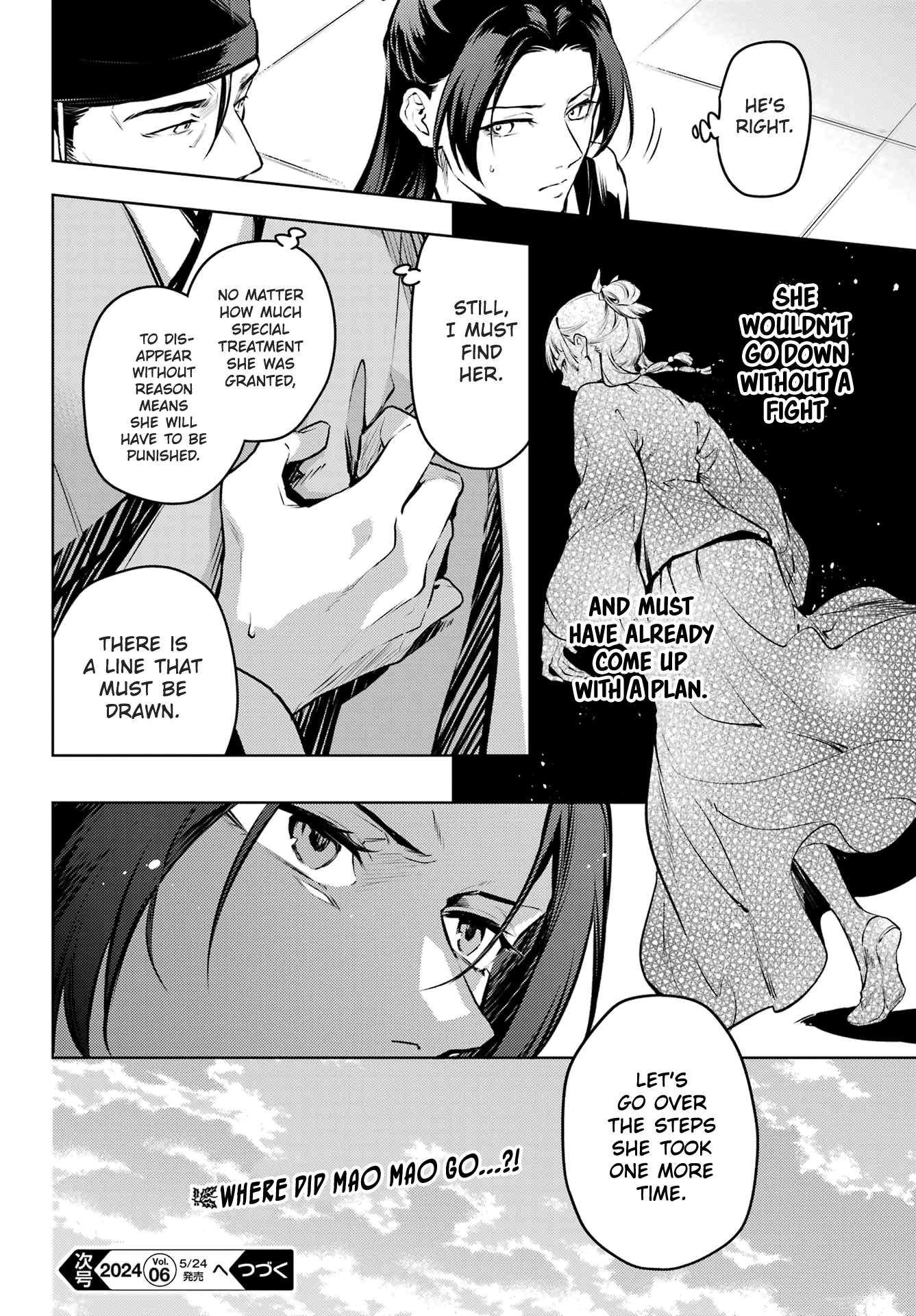 Read The Apothecary Diaries EN Manga Online