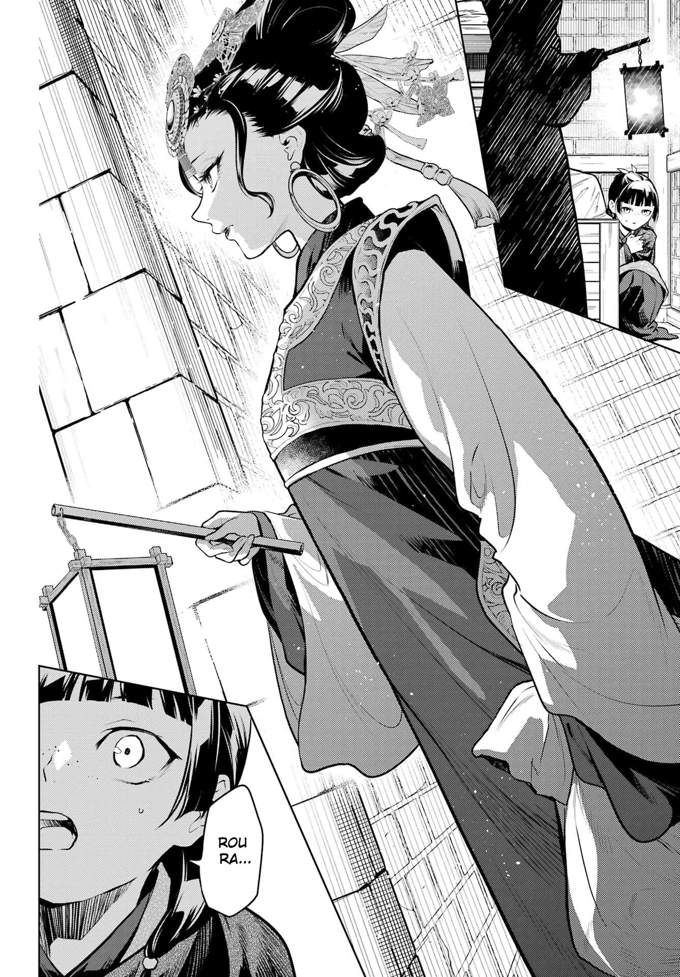 Read The Apothecary Diaries EN Manga Online