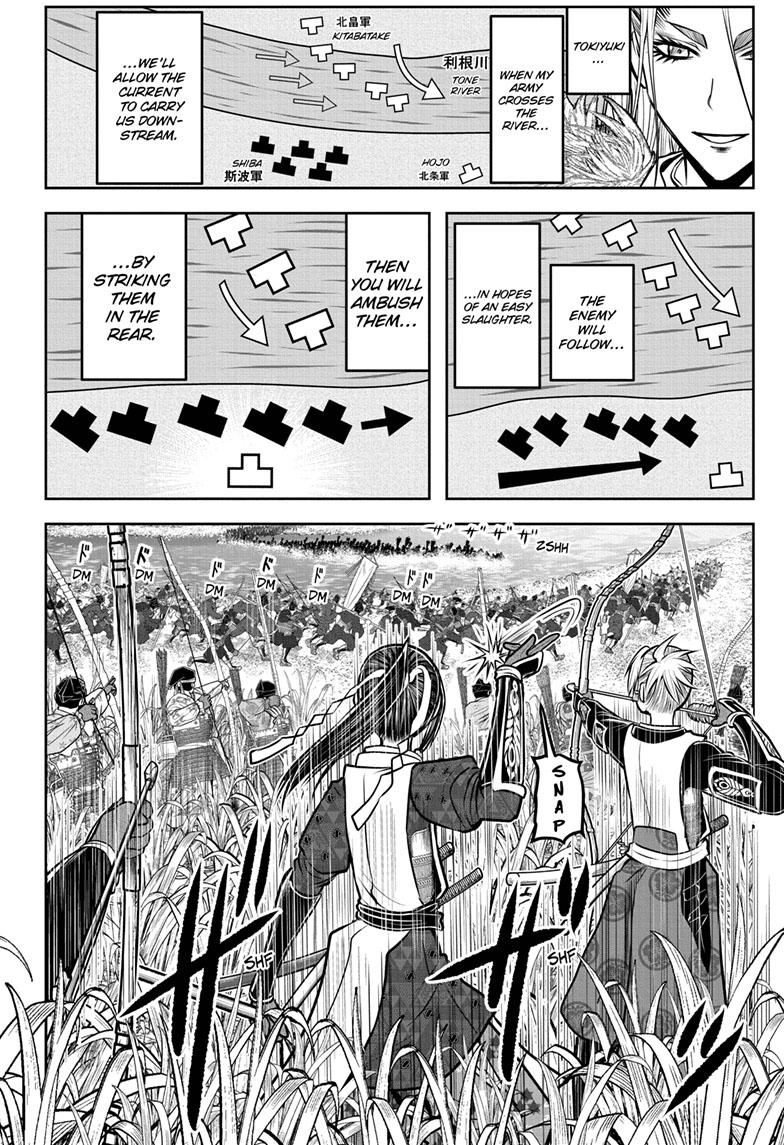Read The Elusive Samurai EN Manga Online
