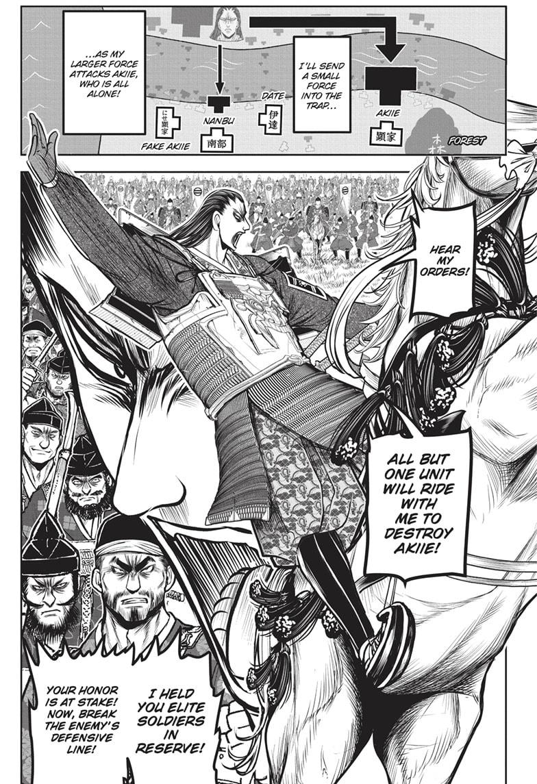 Read The Elusive Samurai EN Manga Online