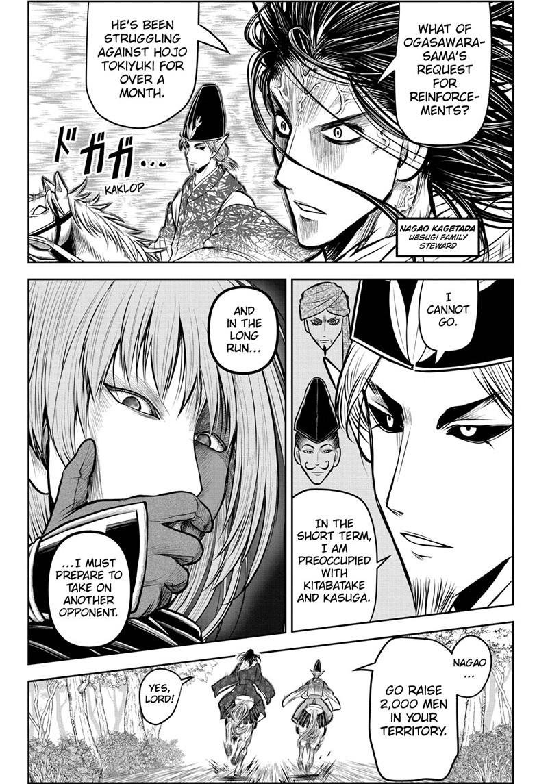 Read The Elusive Samurai EN Manga Online