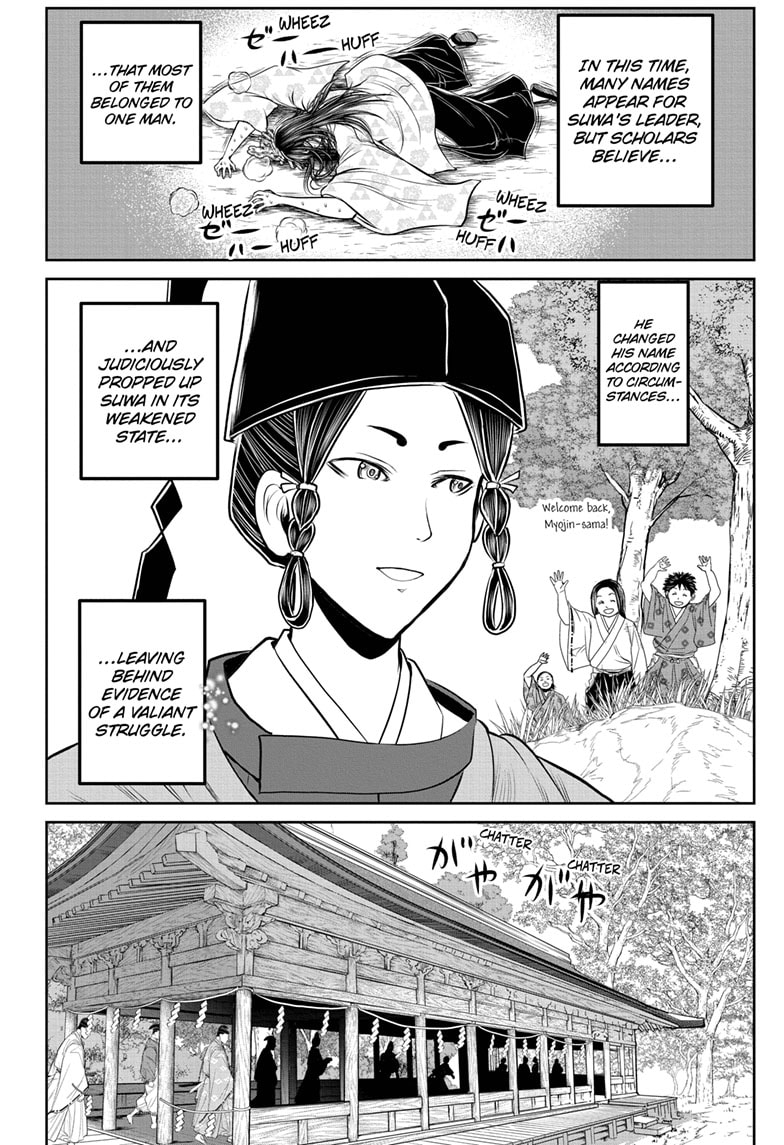 Read The Elusive Samurai EN Manga Online