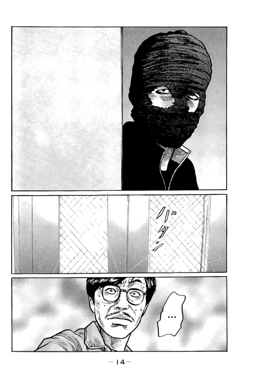 Read The Fable EN Manga Online