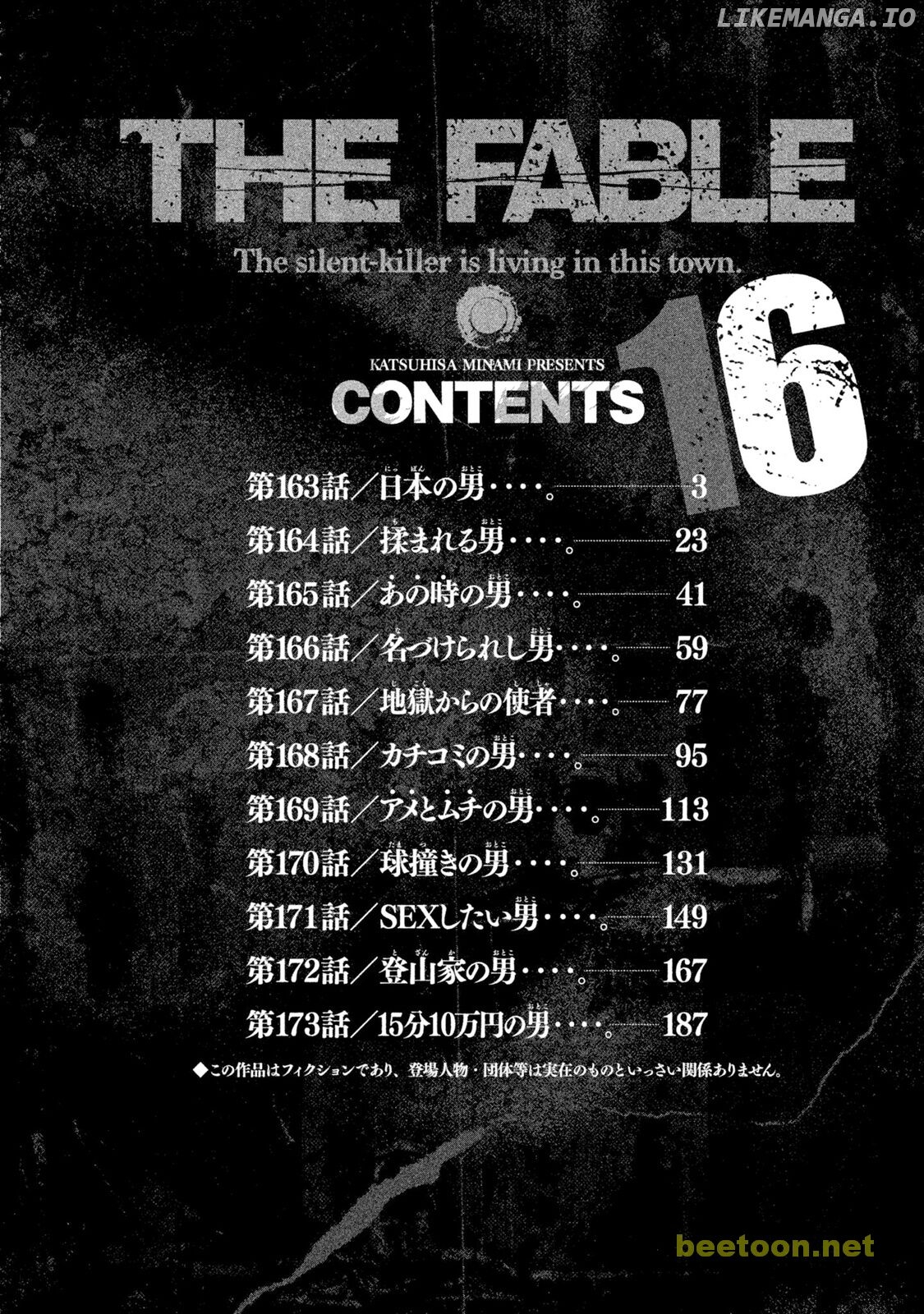 Read The Fable EN Manga Online