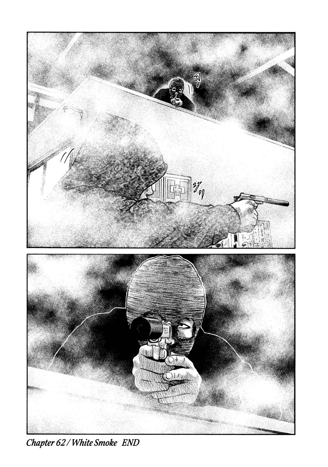 Read The Fable EN Manga Online