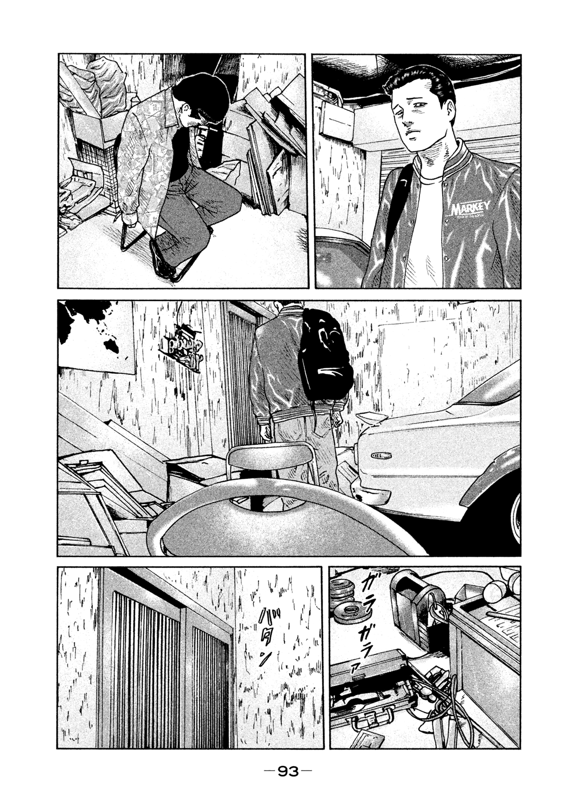 Read The Fable EN Manga Online