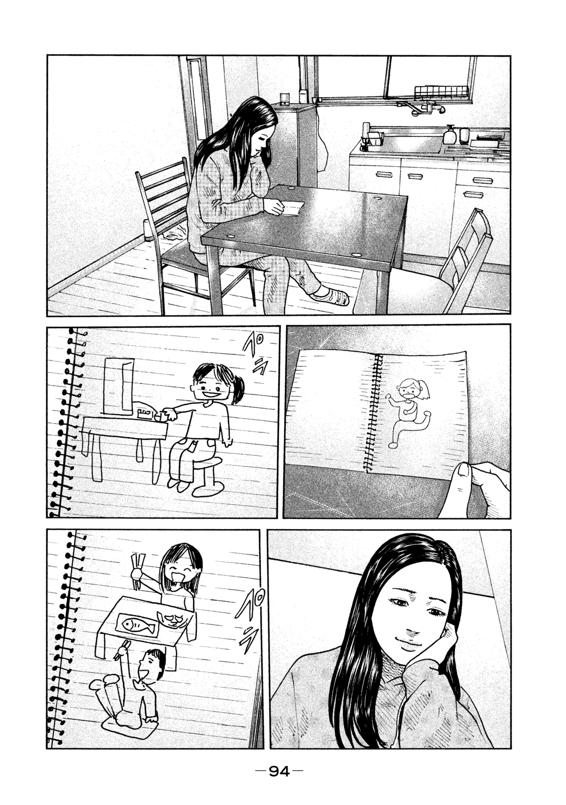 Read The Fable EN Manga Online