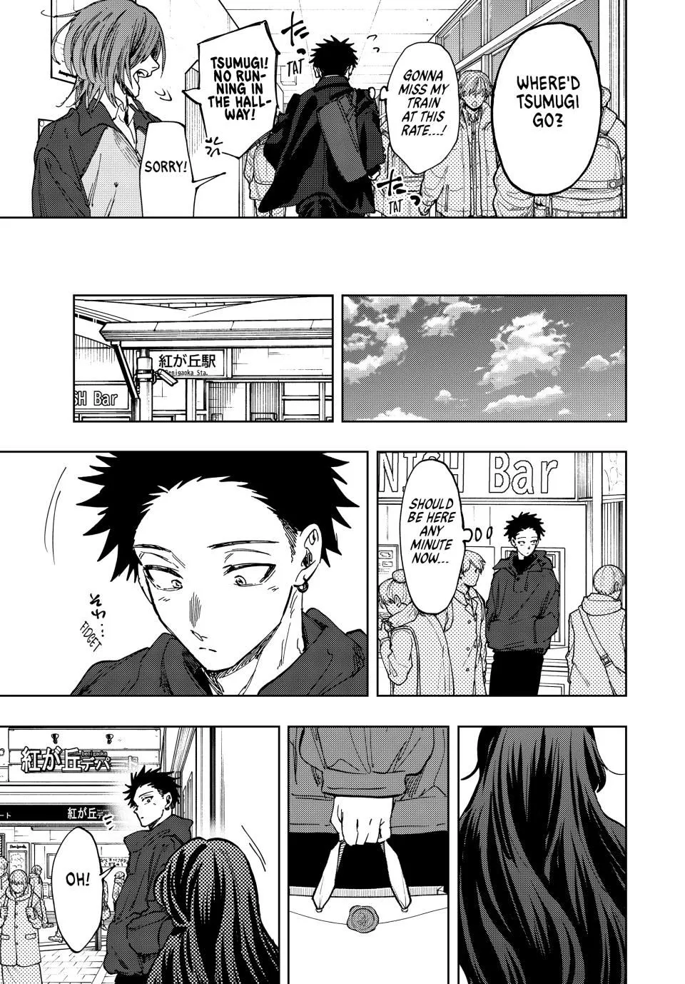 Read The Fragrant Flower Blooms With Dignity EN Manga Online