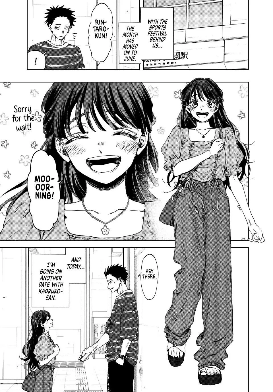 Read The Fragrant Flower Blooms With Dignity EN Manga Online