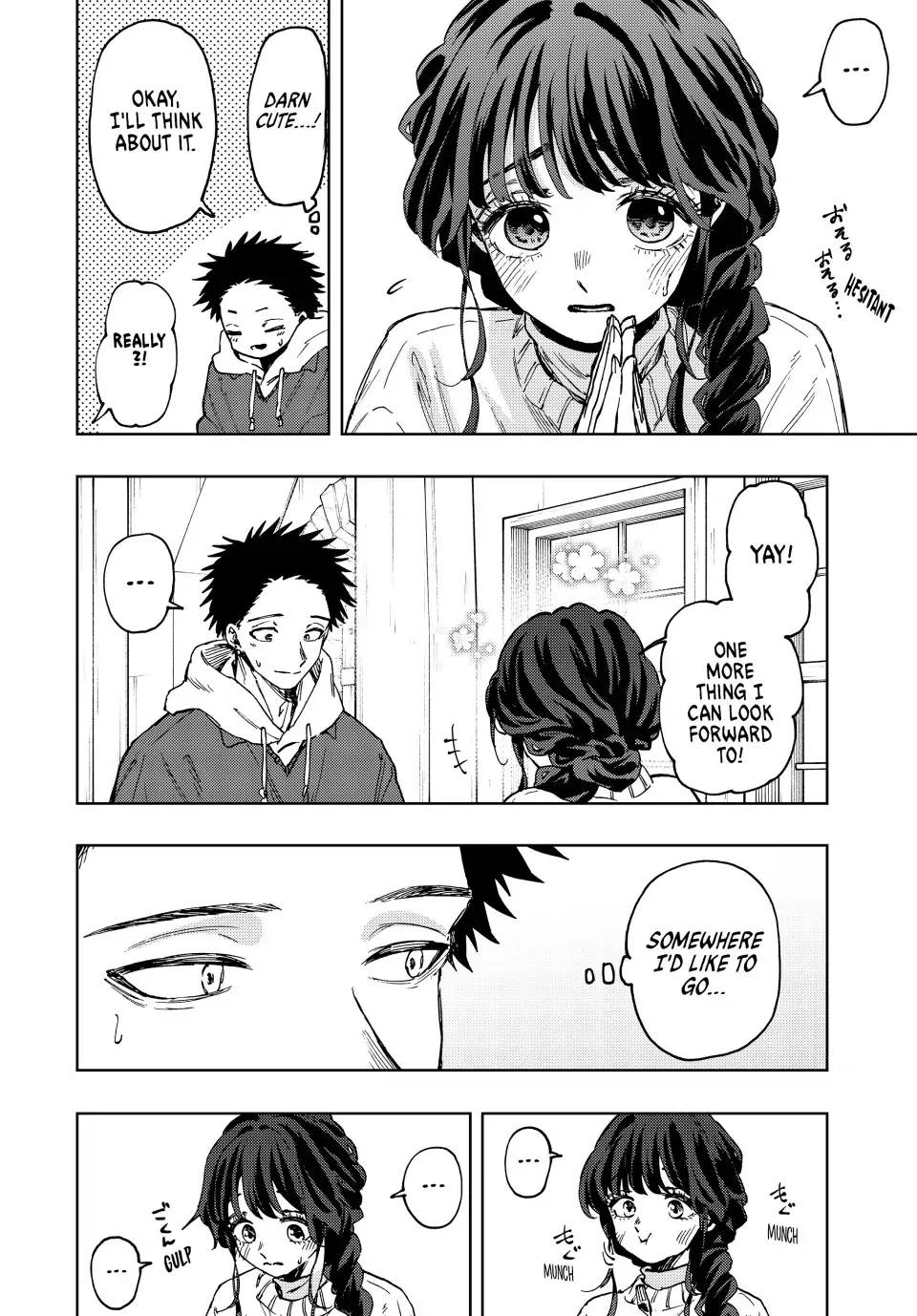 Read The Fragrant Flower Blooms With Dignity EN Manga Online