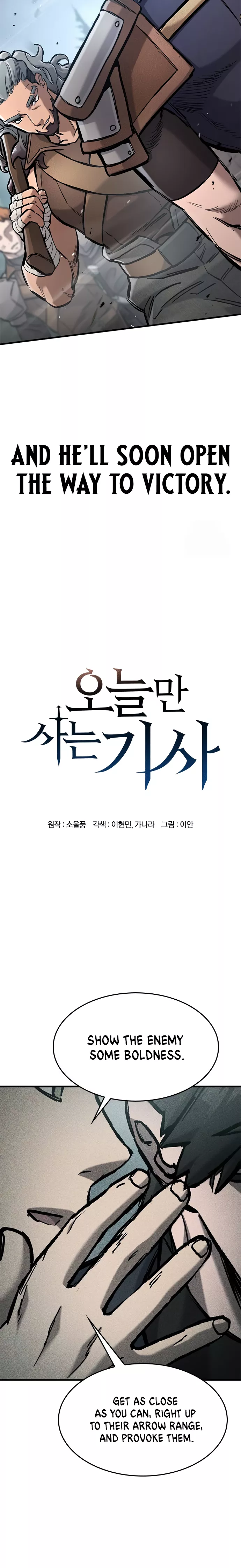 Read The Knight Who Only Lives Today EN Manga Online
