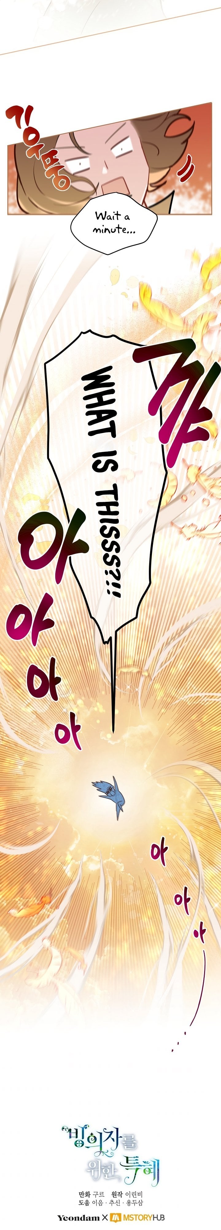 Read The Perks of Being an S-Class Heroine EN Manga Online