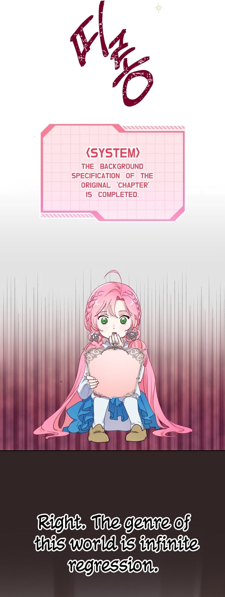 Read The Perks of Being an S-Class Heroine EN Manga Online