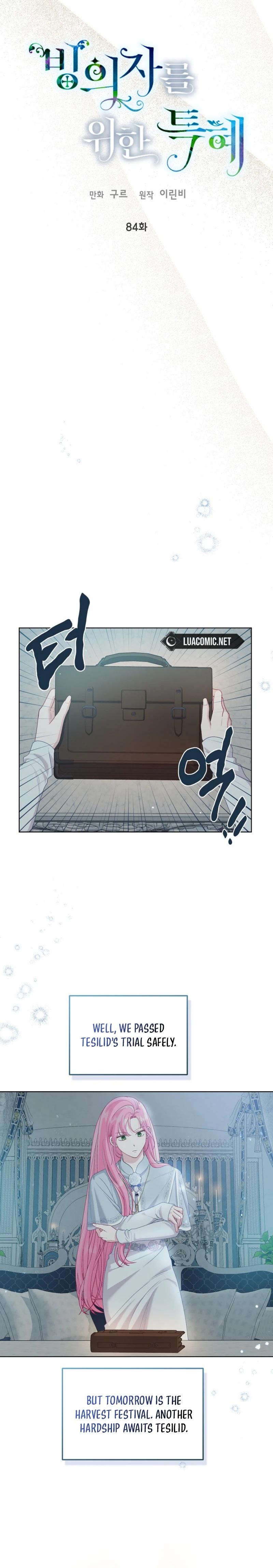 Read The Perks of Being an S-Class Heroine EN Manga Online