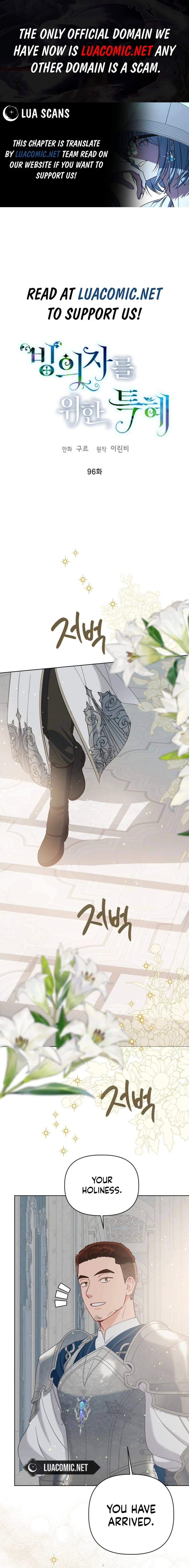 Read The Perks of Being an S-Class Heroine EN Manga Online